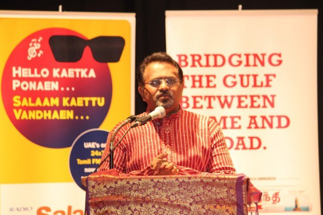 Jaya Rao Speech Function